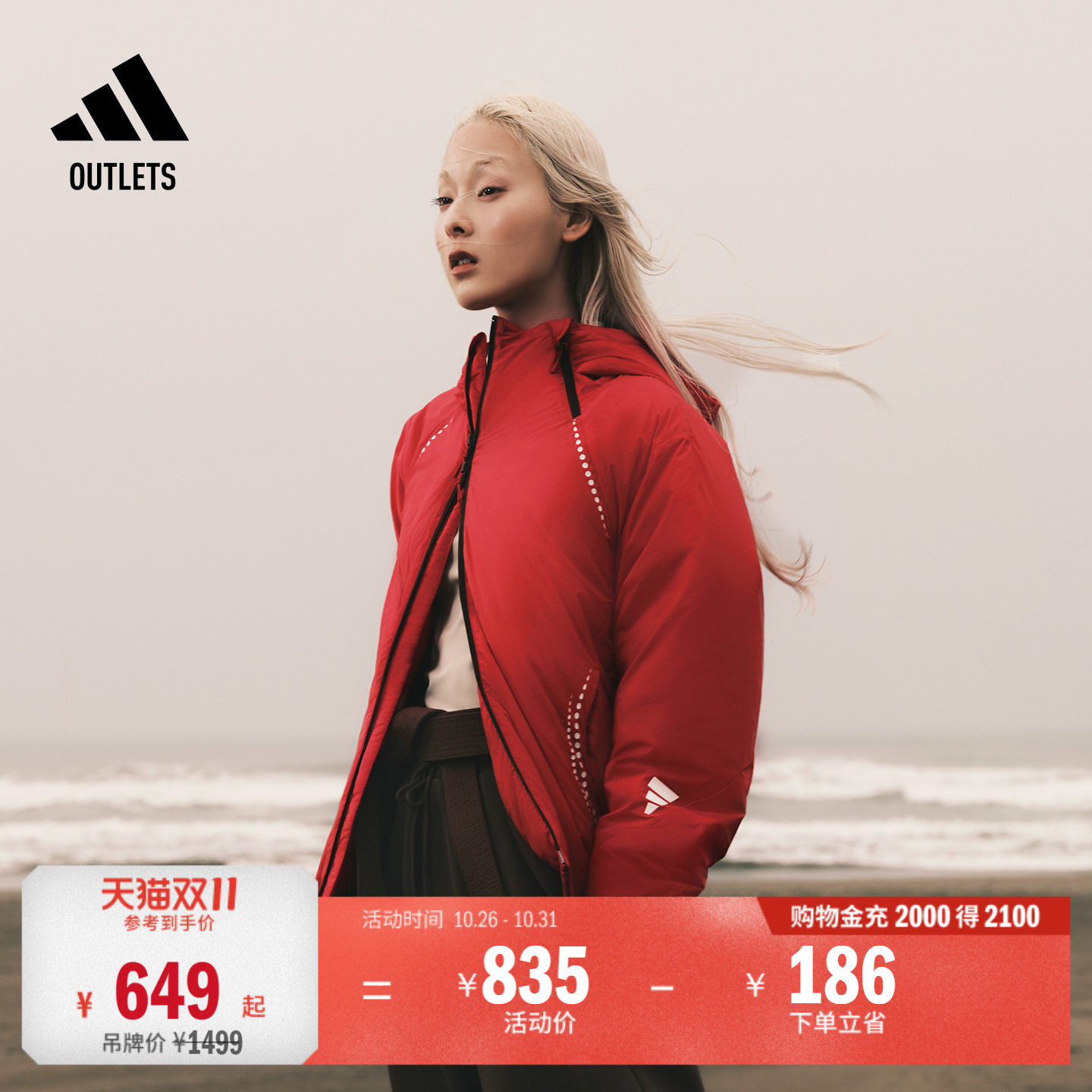 FOS先锋运动 拒水防风休闲时尚保暖棉服外套女adidas阿迪达斯