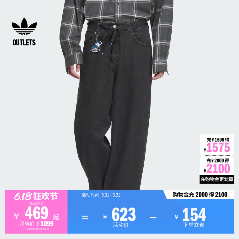 运动裤男装adidas阿迪达斯官方outlets三叶草JV6944