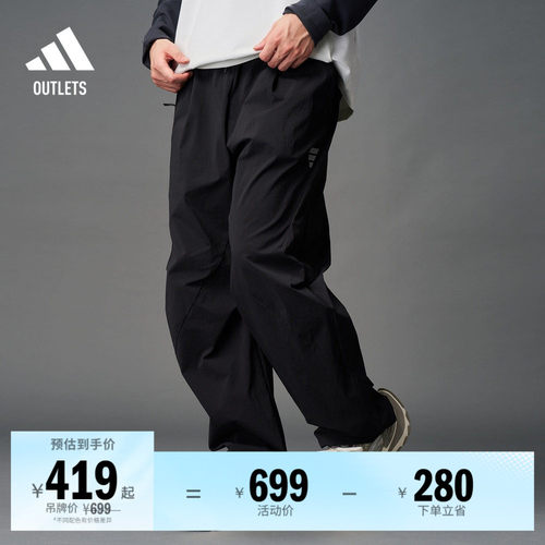 阿迪达斯男子运动裤adidas