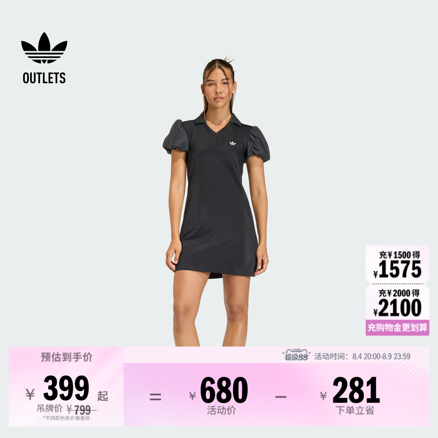 阿迪达斯三叶草女子连衣裙