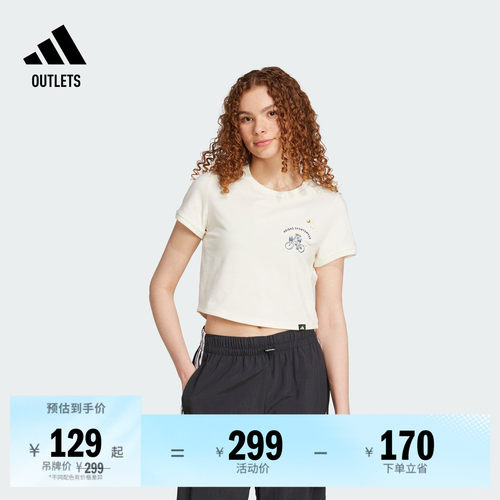 阿迪达斯女子短袖T恤adidas