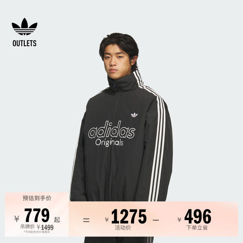 阿迪达斯三叶草男子棉服