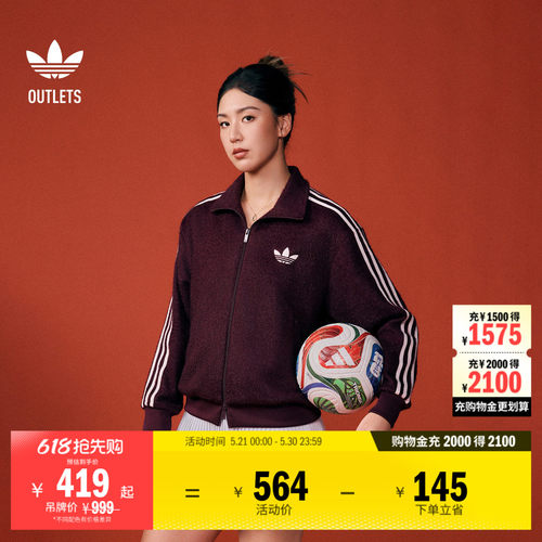 阿迪达斯三叶草女子运动外套