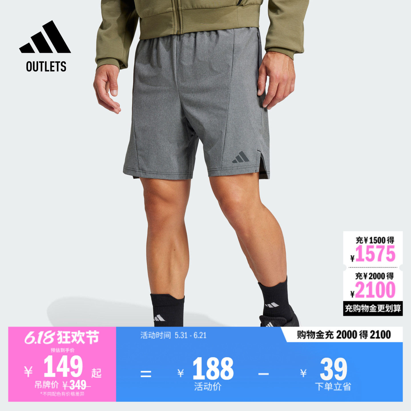 综合训练速干运动健身短裤男夏季adidas阿迪达斯官方outlets