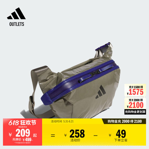 阿迪达斯男女腰包adidas