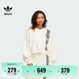 宋雨琦同款街头漫游系列复古短款卫衣女装adidas阿迪达斯三叶草