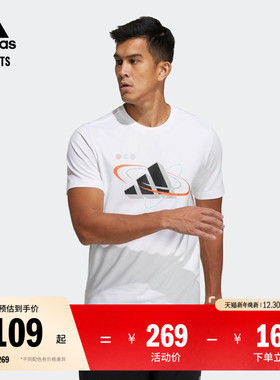 adidas官方outlets阿迪达斯男装运动短袖T恤GP0856 GP0857