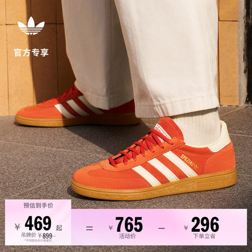 T头鞋阿迪达斯三叶草板鞋德训鞋