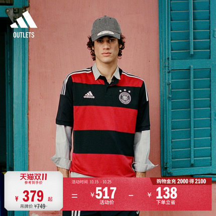 德国队2014复古足球休闲文化短袖球衣男女adidas阿迪达斯