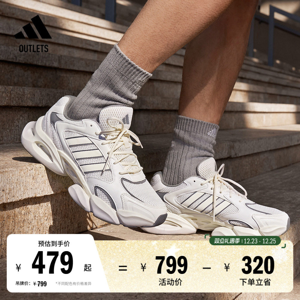 轻松鞋 MEGASTRIDE超轻缓震回弹厚底增高老爹鞋adida