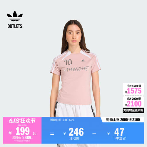 阿迪达斯三叶草女子短袖球衣
