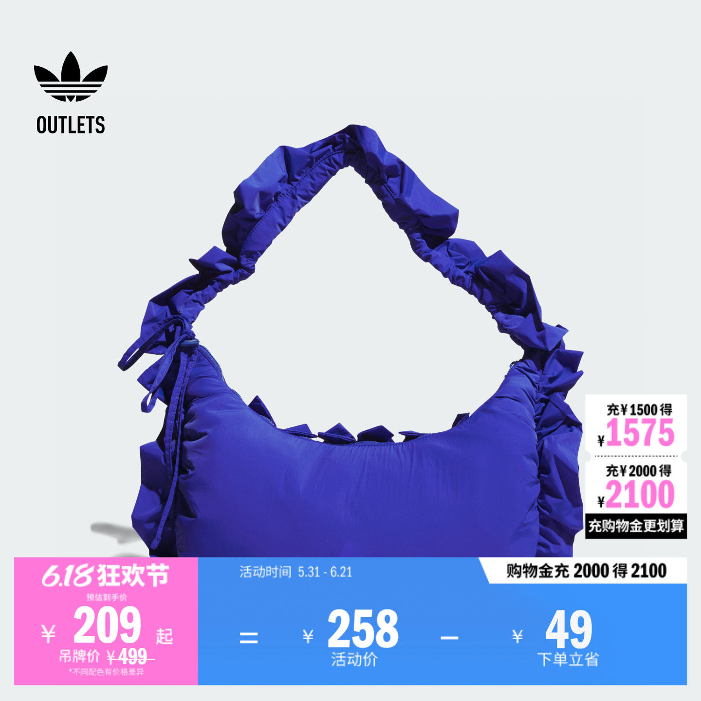 运动大号荷叶花边两用包手提包拎包女子adidas阿迪达斯三叶草