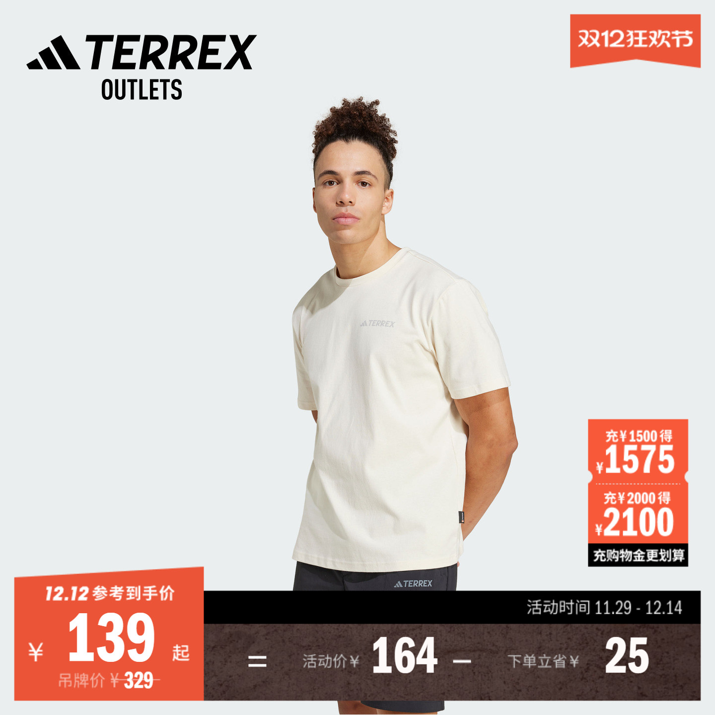 阿迪达斯TERREX男子户外短袖T恤