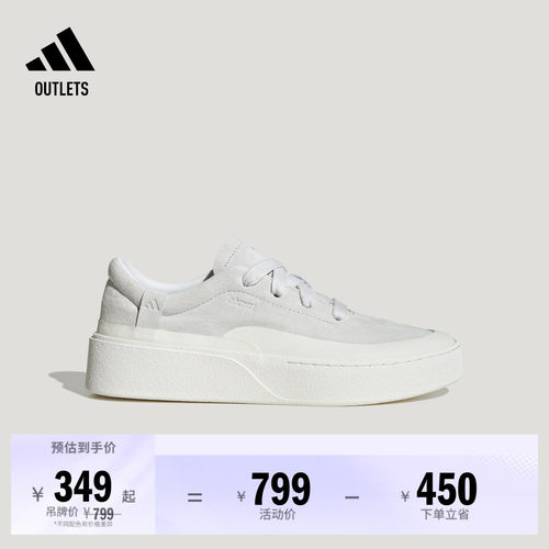 阿迪达斯系列男女厚底增高板鞋