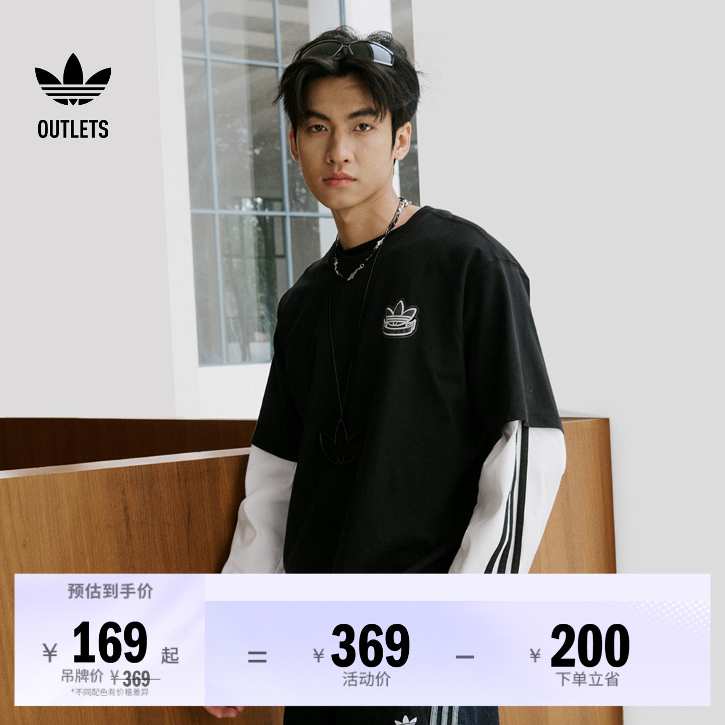 经典纯棉运动上衣圆领短袖T恤男女夏季adidas阿迪达斯三叶草