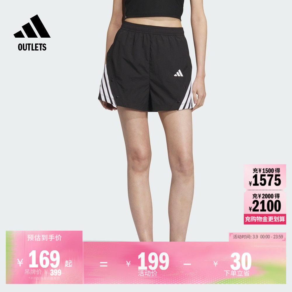 休闲挺阔舒适运动梭织短裤女装夏季adidas阿迪达斯轻运动KE5852