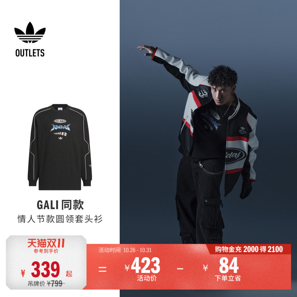 GALI同款情侣款宽松套头衫机车服情人节男女adidas阿迪达斯三叶草