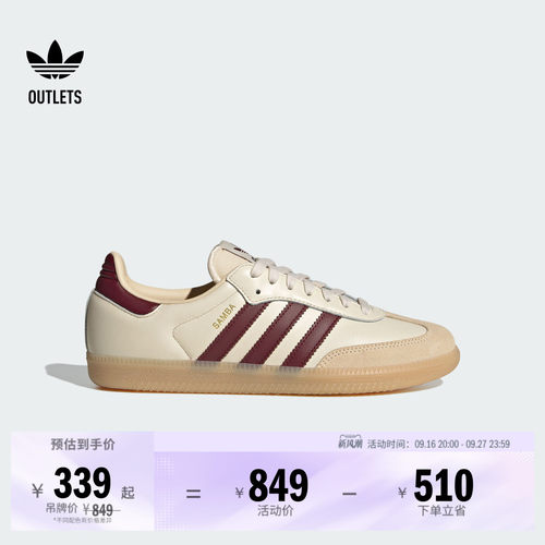T头鞋阿迪达斯三叶草板鞋德训鞋