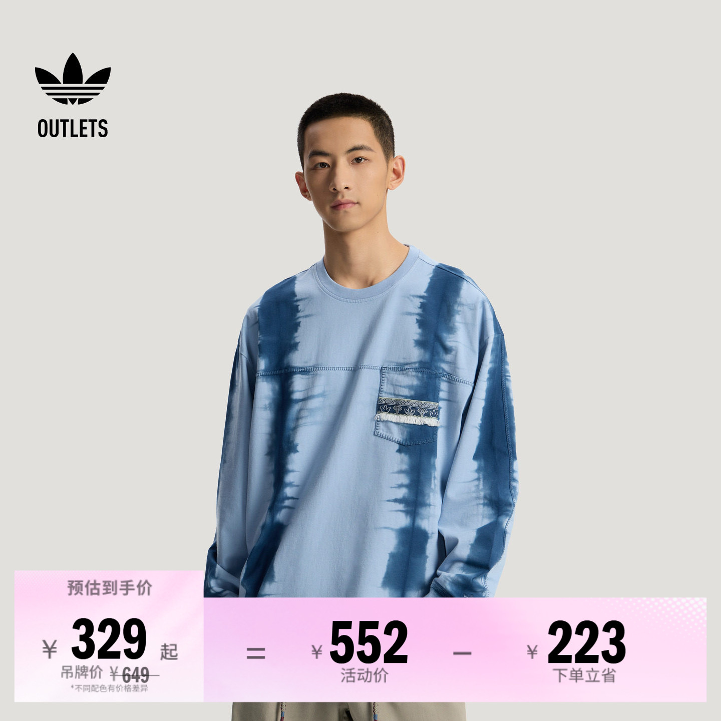 阿迪达斯三叶草男长袖上衣T恤