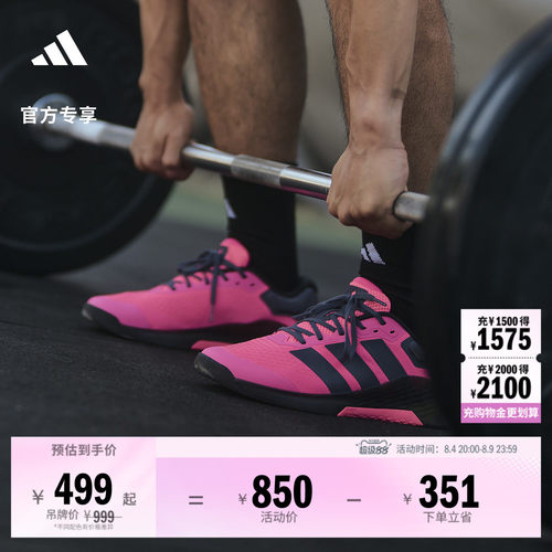 阿迪达斯男超轻稳定综训鞋运动鞋