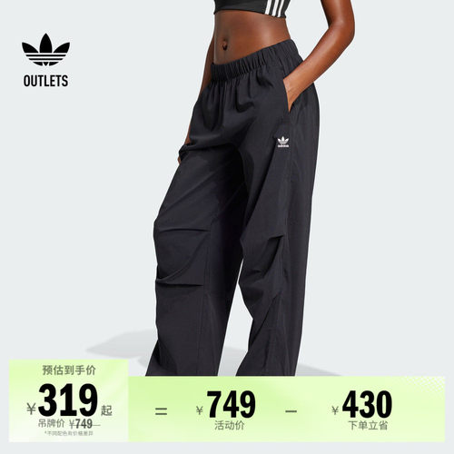 经典舒适实用宽松运动裤女装adidas阿迪达斯官方outlets三叶草