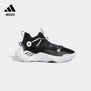 adidas官方outlets阿迪达斯哈登Stepback男大童签名版实战篮球鞋