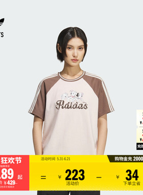 宋雨琦同款迪士尼101斑点狗联名短袖T恤女adidas阿迪达斯三叶草