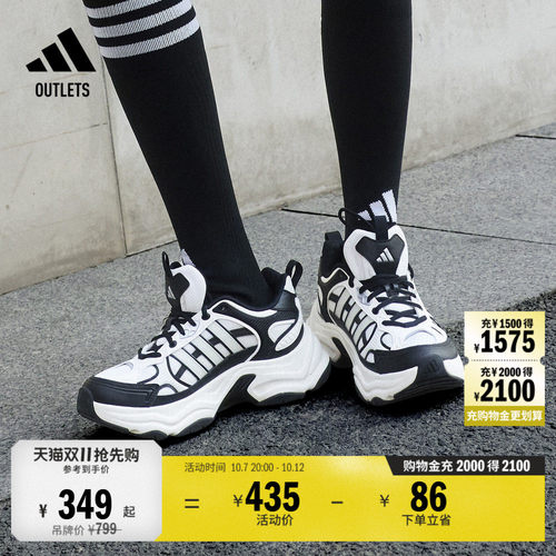 阿迪达斯男女休闲厚底增高老爹鞋