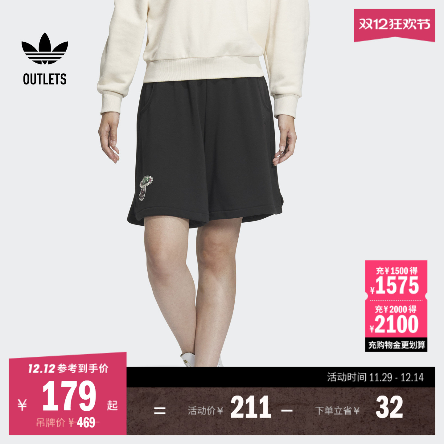 宽松版型，系带松紧腰