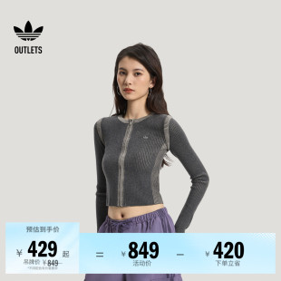 经典时尚休闲短款紧身针织开衫毛衣女装adidas阿迪达斯三叶草