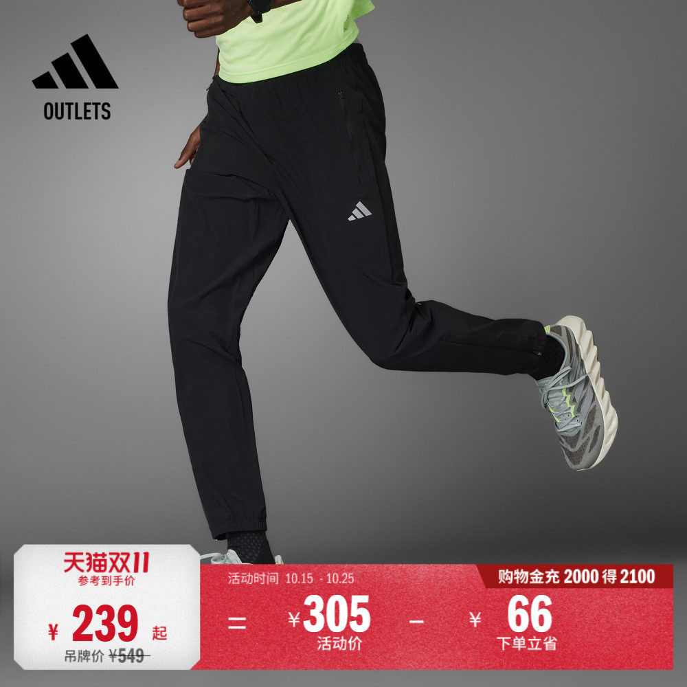 简约舒适修身跑步运动裤男装adidas阿迪达斯官方outlets IL7187