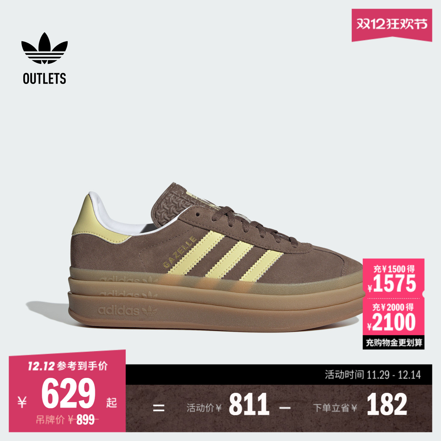 阿迪达斯三叶草经典运动鞋