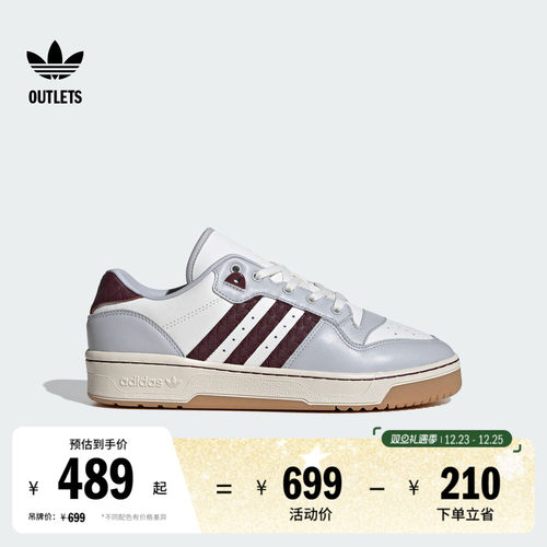 阿迪达斯三叶草男女篮球风板鞋