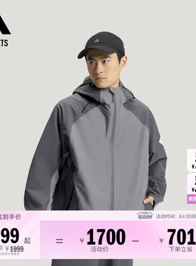 FOS系列阿迪达斯男防风机能夹克