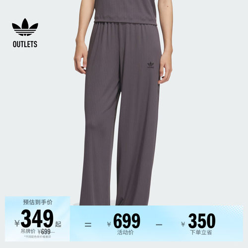 阿迪达斯三叶草女休闲舒适运动裤