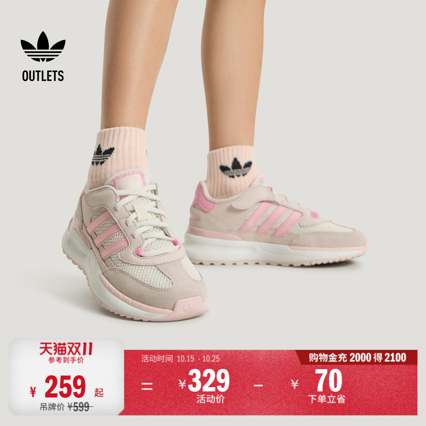 阿迪达斯三叶草男女小童运动鞋
