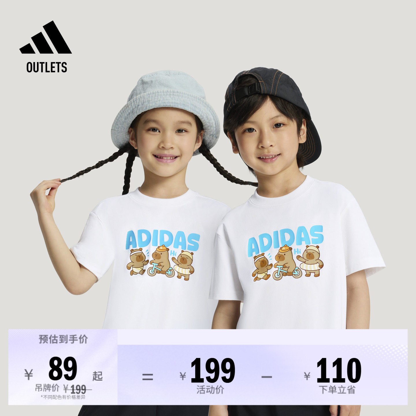 男女儿童凉感宽松亲肤舒适时尚休闲运动短袖T恤夏adidas阿迪达斯