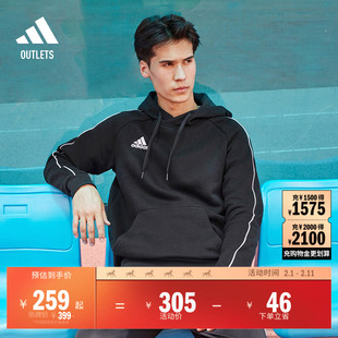 保暖加绒足球运动连帽长袖卫衣套头衫男装adidas阿迪达斯