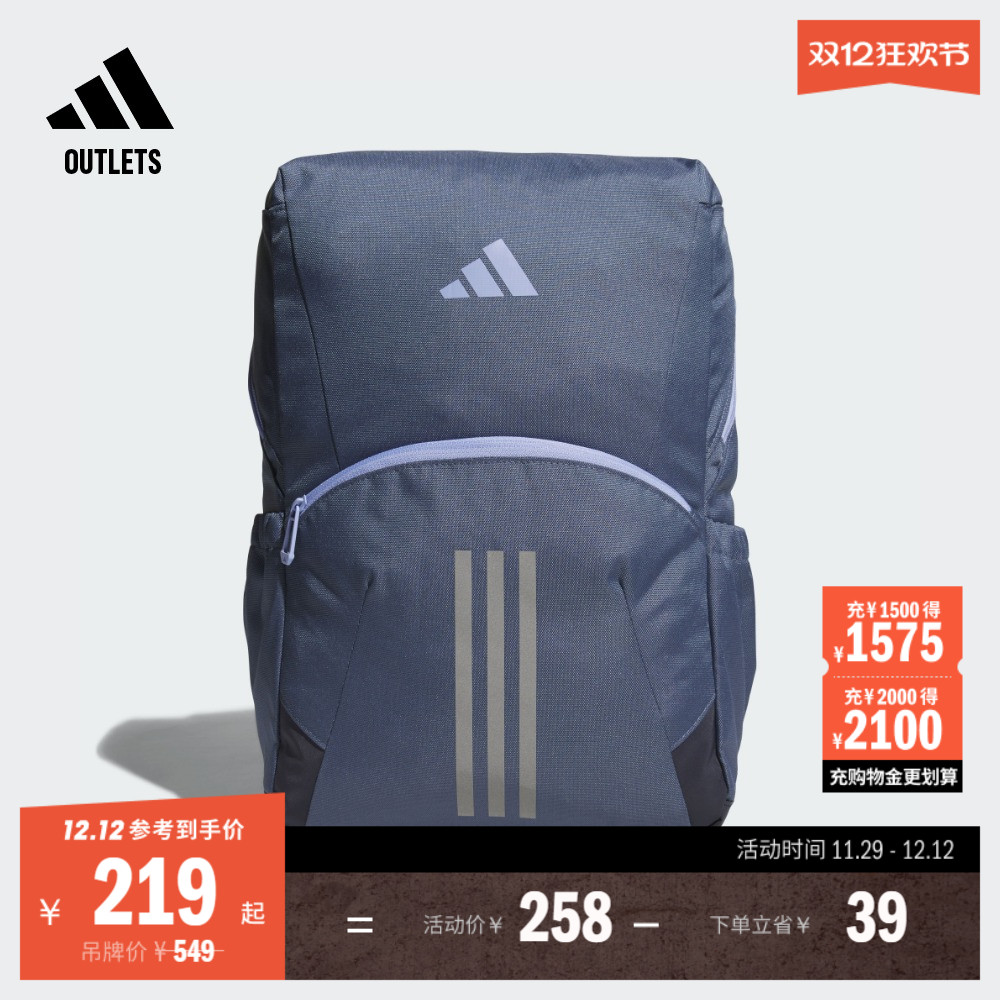阿迪达斯大童大开口设计双肩背包