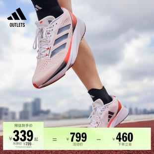 SL训练备赛体测跑步鞋 男女adidas阿迪达斯 」ADIZERO 「闪充跑鞋