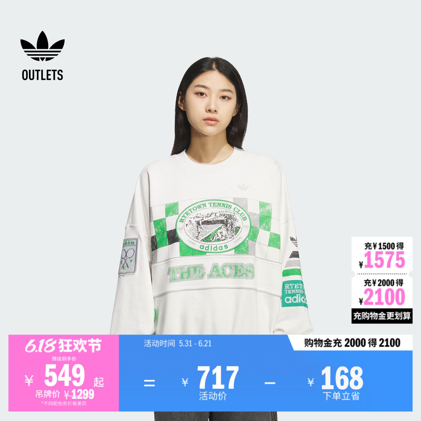 运动圆领套头卫衣男女adidas阿迪达斯官方outlets三叶草KG3144