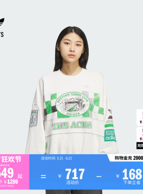 运动圆领套头卫衣男女adidas阿迪达斯官方outlets三叶草KG3144