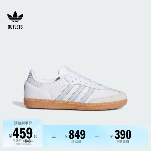 T头鞋阿迪达斯三叶草板鞋德训鞋