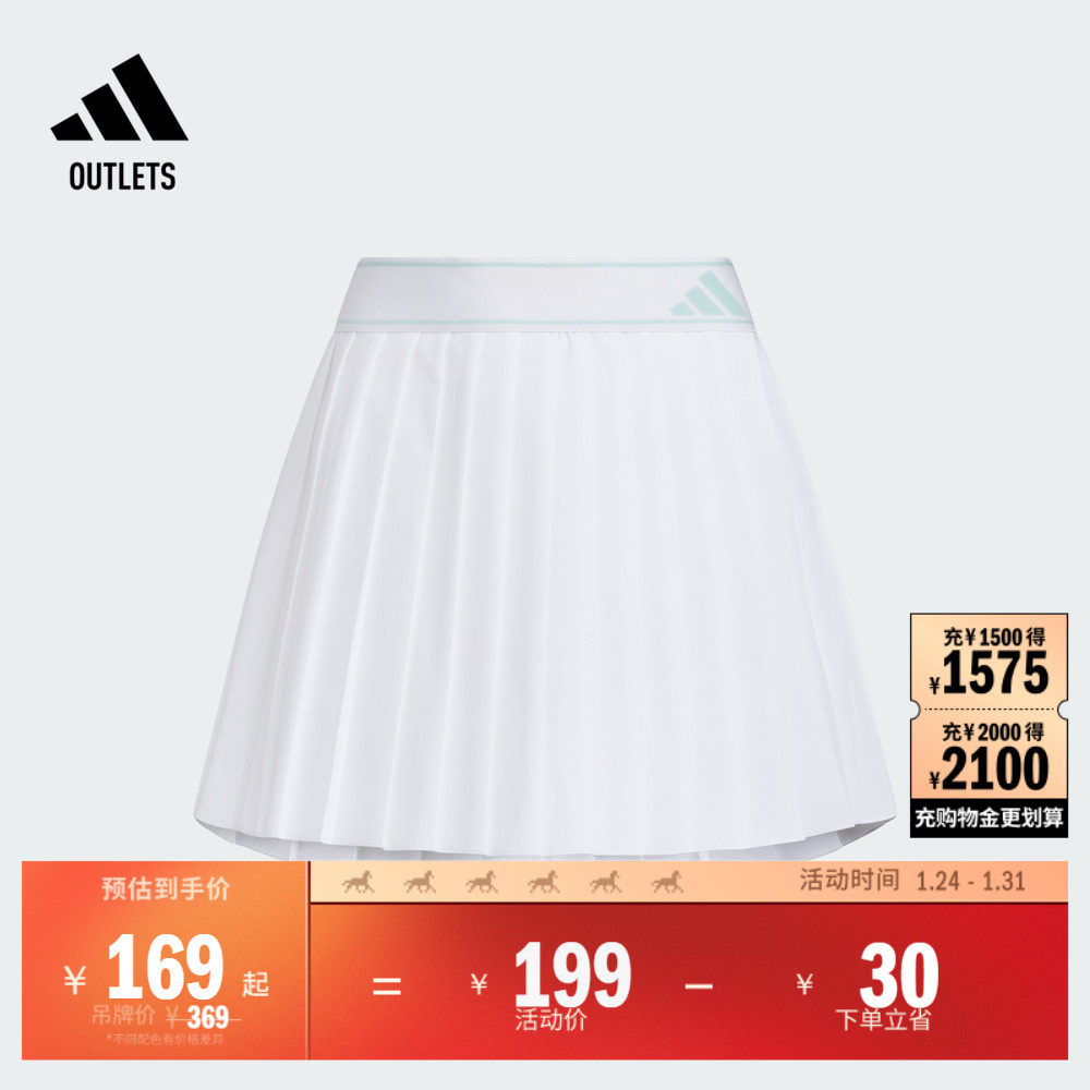 休闲短裙百褶裙女大童儿童夏季adidas阿迪达斯官方outlets轻运动,童装/婴儿装/亲子装,半身裙,淘宝优惠券,粉丝福利购,淘宝优惠卷