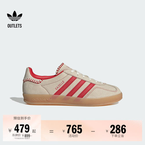 T头鞋阿迪达斯三叶草板鞋德训鞋