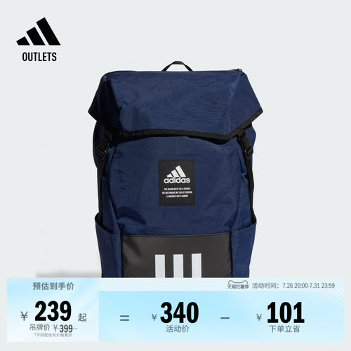 阿迪达斯男女大容量运动双肩背包