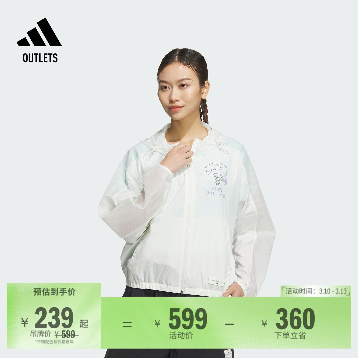 休闲舒适连帽夹克外套女装春夏adidas阿迪达斯官方outlets轻运动