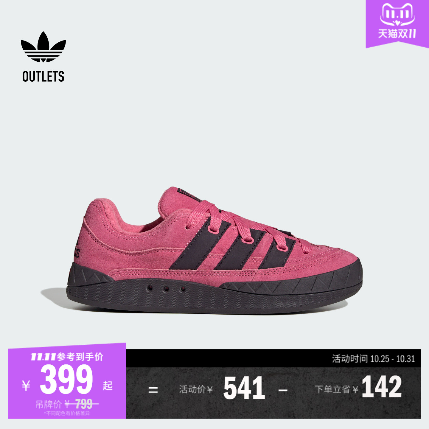 鲨鱼面包鞋阿迪达斯三叶草滑板鞋