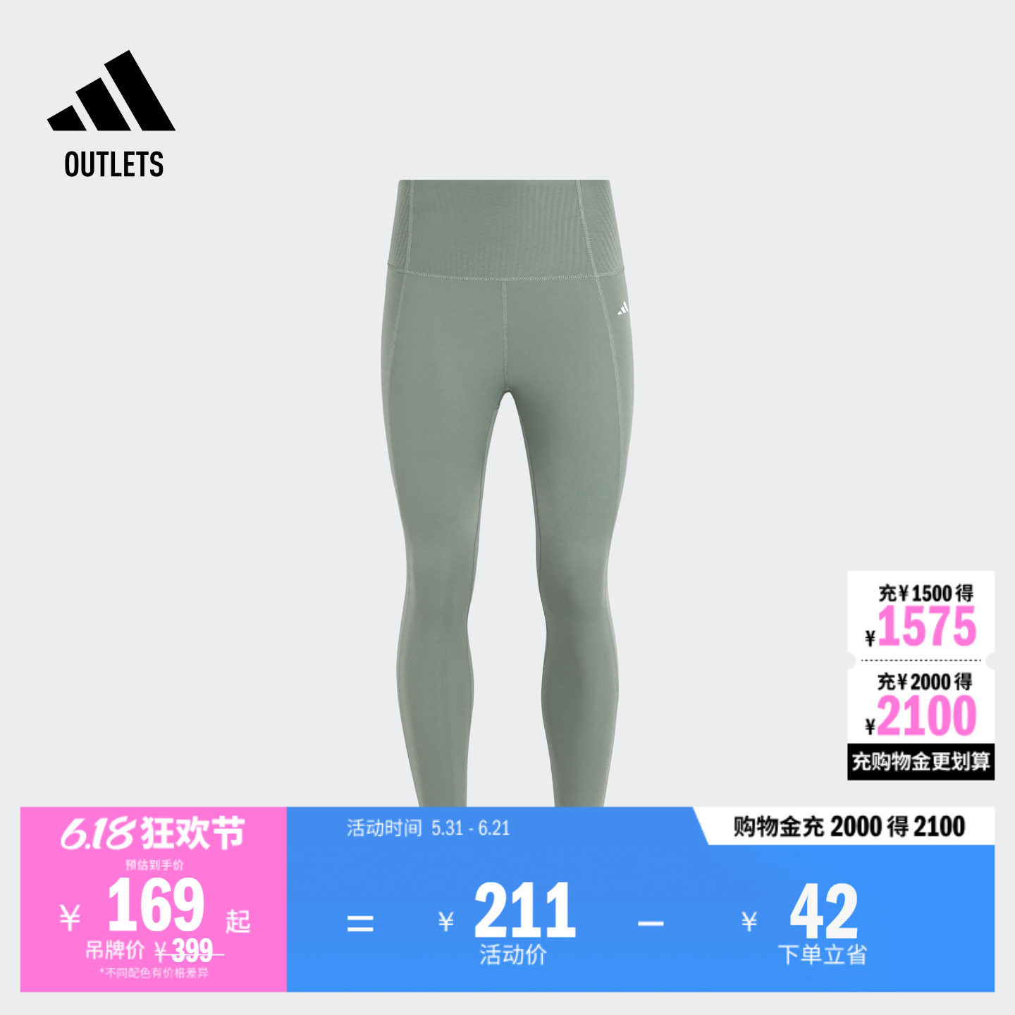OPTIME超感绷带 速干综合训练运动健身九分裤女adidas阿迪达斯
