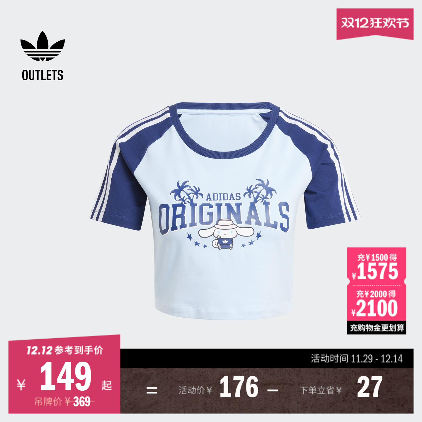 阿迪达斯三叶草联名女短袖T恤